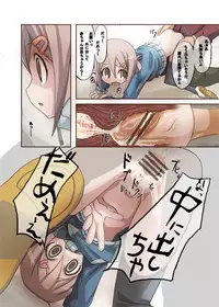 [Eriaru99 (Shachiku)] Noda Miki Eromanga (GA Geijutsuka Art Design Class)