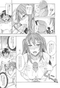 COMIC 0EX Vol. 24 2009-12