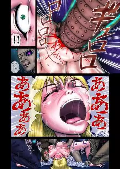 [Mukyuu Dynamic (Mukyuu)] Futanari!! Duel Fuckers 2 ~Rojiura no Hai Ningyou~ Zenpen