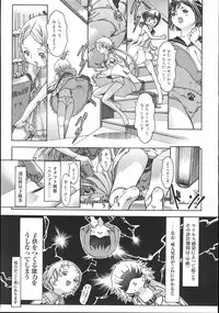 COMIC Megastore 2007-11