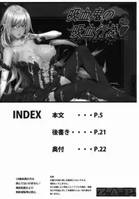 (C83) [Z.A.P. (Zucchini)] Kyuuketsuki no Kyuuketsu Koui (Bakemonogatari)