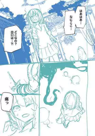 Kourin! Akuma Friends - Advent! Devil Friends