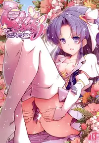 (C87) [EDGE WORTH (Hamuhamu)] HappinessCharge Himegumi! 3 (HappinessCharge Precure!) [Chinese] [脸肿汉化组]