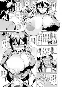 COMIC Unreal 2018-02 Vol. 71 [Digital]