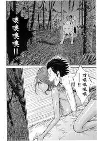 Kigenzen 10000 Nen no Ota Ch. 1~27