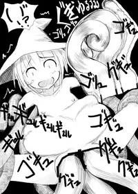 [Rorerore-ya] Bouken-sha B