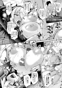 COMIC Unreal 2016-12 Vol. 64 [Digital]