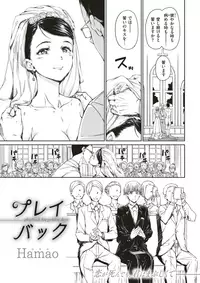 COMIC Kairakuten 2017-04 [Digital]