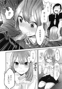 [Yokoyari Mengo] Mokkai Shiyo?