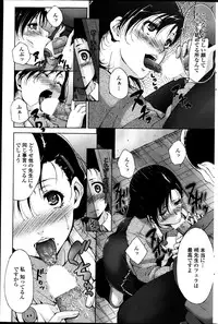 COMIC Penguin Celeb 2013-05