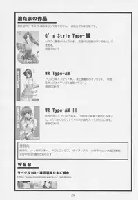 [Naniwa Onsen Tamago Kumiai (Katsumi Kouichi)] Carrot Extend! (Pia Carrot e Youkoso!!)