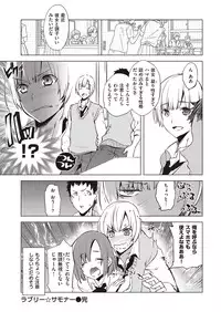 COMIC Kairakuten 2016-11 [Digital]