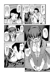 [Akitsuki Itsuki] Kitto Muchuu ni naru [Digital]