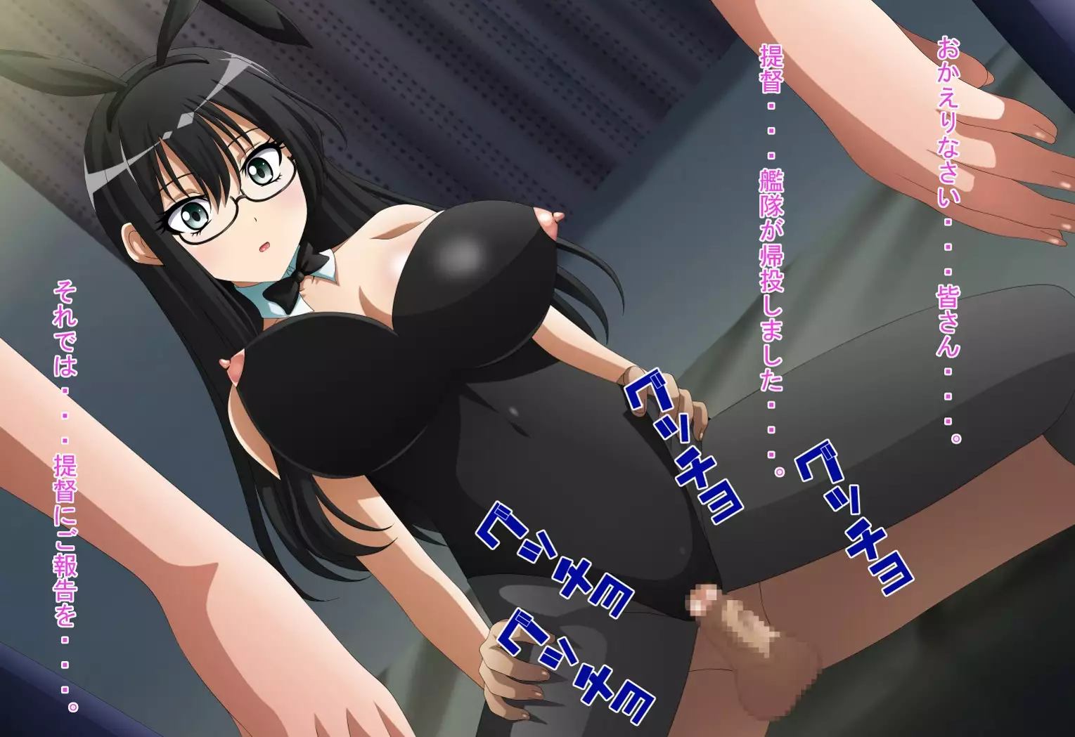 Inran Kantai Shutsugeki!... Sezu!? 11 ~High-Leg Ningyou Hen~