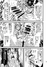 [Musashi-dou (Musashino Sekai)] Futa-Mai Seisakujou (Final Fight, King of Fighters)