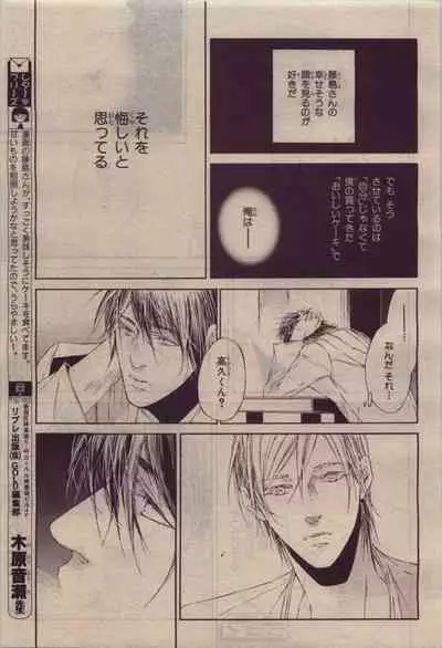 BE・BOY GOLD 2010-06