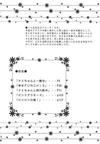 (C68) [Kurione-sha (YU-RI)] Kaizoku Musume. DX (One Piece)