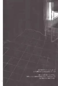 (SPARK9) [Shikisho (Inaka Shinshi)] Tachibana Coach no Kojin Lesson (Free!)