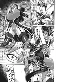 [Nishida Megane] Haiboku no Bigaku