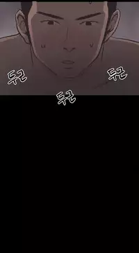 [Mr. Byeong-Su] Cohabitation Ch.1-34 (English) (Ongoing)