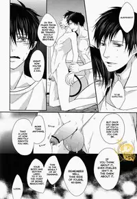 (C82) [FIZZCODE (Satonishi)] Dogra (Ao no Exorcist) [English]