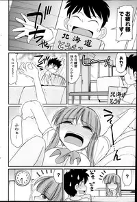 Action Pizazz 2013-10