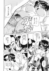 [Chunrouzan] Waisetsu Ehon