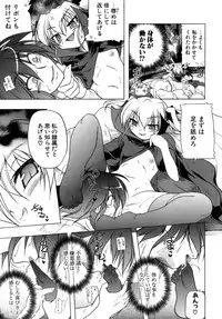 [Akazawa RED] Kupa Resort