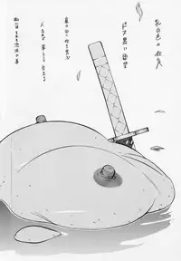 [Hatahata Factory (Kotoyoshi Yumisuke)] XXX II (Dead or Alive)