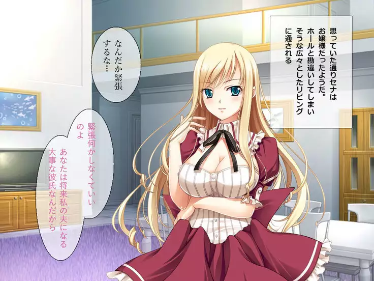 Soaking Wet Mako is Forcefully Hypnotized To Go Bareback