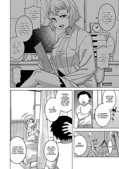 Kami-sama no Tsukurikata | The Making of a Cult Leader