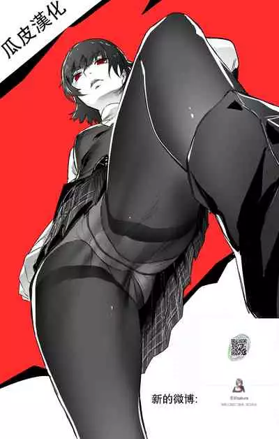 [Iwao] OL Orihime + Tachi Back (Various) [Chinese] [瓜皮汉化]