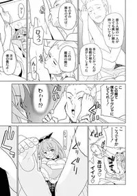 [Anthology] PLUM FE 4 Fantasy Eros Anthology [Digital]