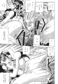 [Circle Taihei-Tengoku (Towai Raito)] ZONE44 (Black Lagoon) [Digital]