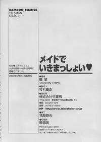 [Tamaki Nozomu] Maid de Ikimasshoi ♥