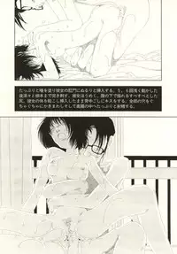 [Yamamoto Naoki] Ouchi ni Tsuku Made ga Ensoku Desu