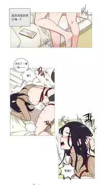 [The Jinshan] Sadistic Beauty Ch.1-30 [Chinese] [17汉化]