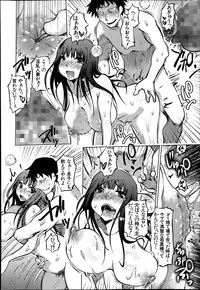 BUSTER COMIC 2013-11