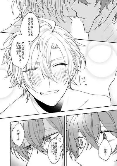 [W.R.S (Takiyoshi)] Answer (Hypnosis Mic) [Digital]