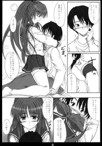 (CR37) [JUNK BOX (Mutsuki)] Osaerarenai Kimochi (ToHeart2)