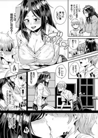 [yumoteliuce] Bikkuri Pakopako! - Paco Paco Amazing! [Digital]