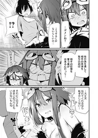 COMIC Megastore Alpha 2019-07