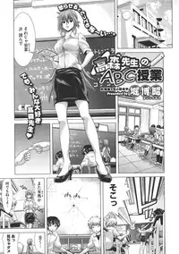 COMIC Megastore 2011-07