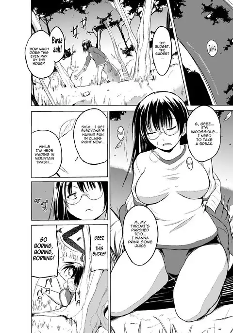 Mushi Yuugi 2 ~Prologue~