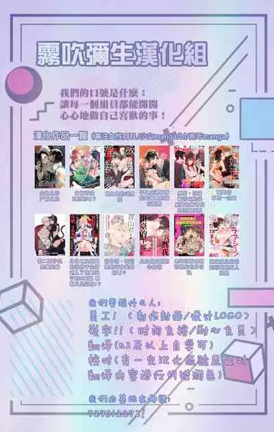 モチマコ 君はダメな子α