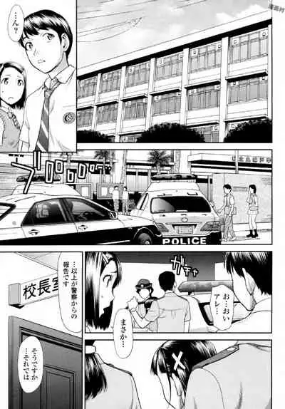 Tsurugiri-san no Meirei wa Zetsu! Tai!! Vol. 01