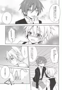 (HaruCC20) [Mimoton (Mimoton)] Insert (Ansatsu Kyoushitsu)