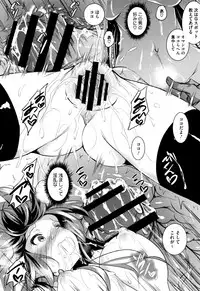 [Fukuyama Naoto] Saint Yurigaoka Jogakuen Seido-kai