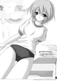 [PASTEL WING (Kisaragi-MIC)] Milk to Chocolate -PASTEL WING Soushuuhen 01- [Digital]