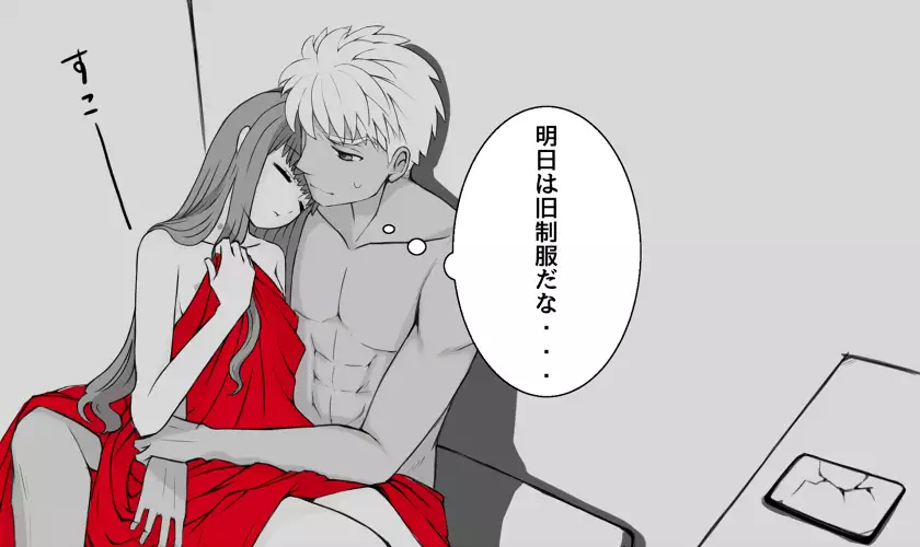 Yumi Onna Shu Rakugaki